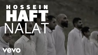 Hossein Haft - Nalat [ Official Video ] (حسین هفت - لعنت )