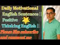 Daily motivational English sentences||Positive thinking sentences ||motivation||positivity||