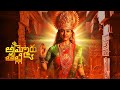 Nayanthara rj balaji ajay ghosh yogi babu telugu full fantasy drama  movie  jordaar movies