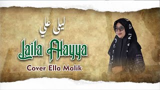 LAILA ALAYYA Cover Ella Malik