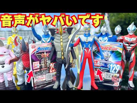 First Theo Kaiju in a While!] Badoroba & Ultraman Zero Zero Twin