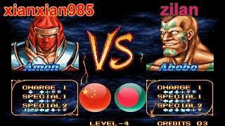Double Dragon - xianxian985 vs zilan FT20