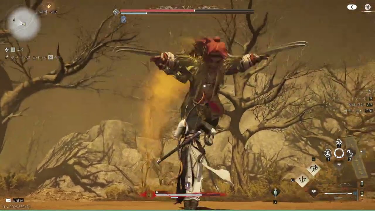 Wherewindsmeet Noob vs Boss 연운 필드보스 지살신 극한 난이도