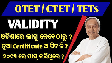 OTET/CTET/TETs Certificate Validity Lifetime from 2011 IN ODIA |ODISHA GOVERNMENT LATEST UPDATE ODIA