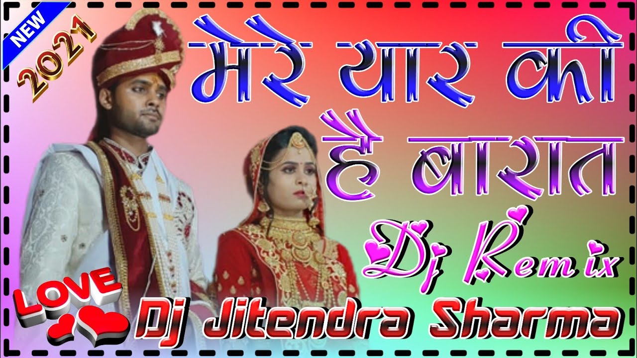 Mere Yaar Ki Hai Baraat Dj Remix  Upendra Rana  Dj Jitendra Sharma  New Hard Dholki Dj Remix 2021