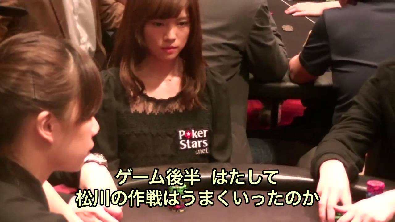 ウワサのグラビアアイドルがポーカーの世界大会に参加して大逆転 Pokerstars Jp Youtube