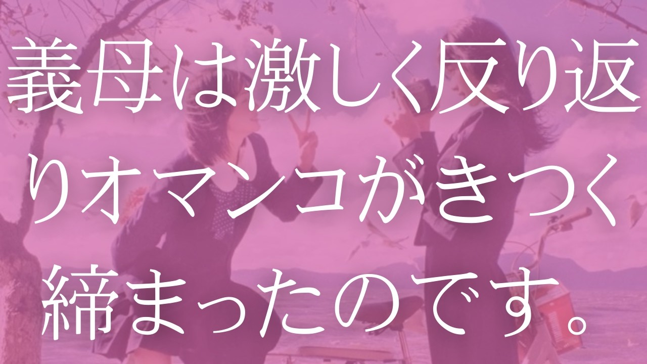 自宅に毎日訪れる美しい未亡人の目的は…【朗読】