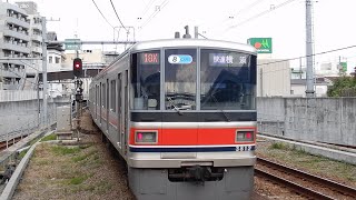 【バイト運用】相鉄本線 快速横浜行　東急3000系3112F　西谷発車！　2023年4月29日