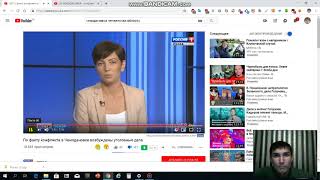 Где правда Чемодановка Где правда Чемодановка