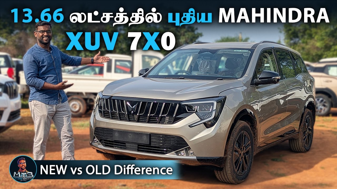 2026 New Mahindra XUV 7XO Facelift 🔥 Tamil Review | XUV 7X0 Update ...