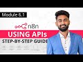 Mastering APIs in n8n: How to Connect Any API Step-by-Step