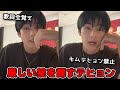 キムテヒョン禁止！ペンミに厳しい掟を課すテヒョンww[日本語字幕]