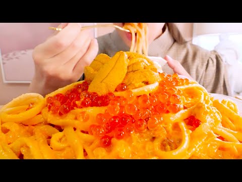 【咀嚼音】雲丹といくらのクリームパスタ｜Sea urchin cream pasta Eating Sounds/ASMR/mukbang