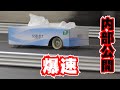 世界最速⁉︎ティッシュBOXラジコン【タミヤ 工作キット流用】