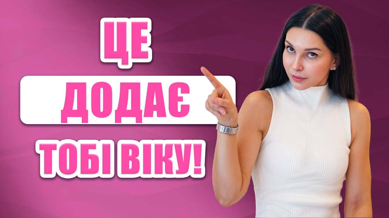 Ознаки, які додають вік: Шия, декольте та інші секрети молодості