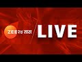 LIVE | Deputy CM Ajit Pawar Live | अजित पवार लाईव्ह | Zee 24 Taas