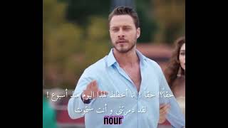 مسلسل اجمل منك الحلقة 12 مشهد مترجم للعربية