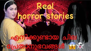 Those days that can never be forgotten 😰😱 jasi Ashi official YouTube channel ￼ jasi interview ash...