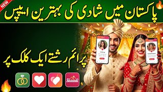 Best Shadi Apps in Pakistan | Online rishta app screenshot 3