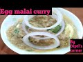 Egg malai curry ||egg curry by Dipti's corner ## Dipti's corner| egg recipe in odia