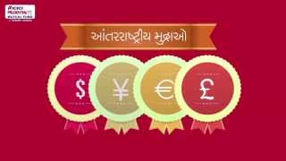 ICICIPruMF- International Investing (Gujrati)
