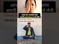 Fever ka Ilaaz yoga se 🤒 . . . . . . . #fever #yoga #trending #viral #viralreels