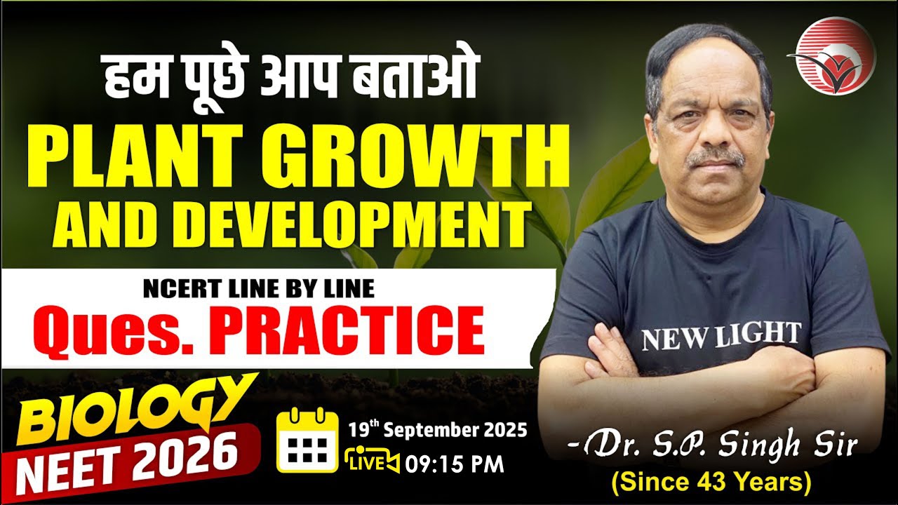 🔴LIVE NEET 2026 BIOLOGY | हम पूछे आप बताओ | PLANT GROWTH & DEVELOPMENT | Dr S.P. Singh Sir #NEET_26