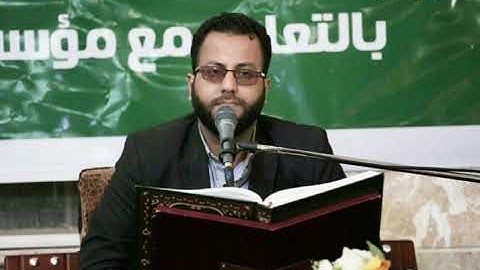 مقطع خاشع للقارئ قيصر الدجيلي