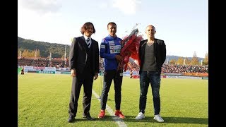 坪井選手に元チームメイトの平川 忠亮さんと小野伸二選手が花束を贈呈。