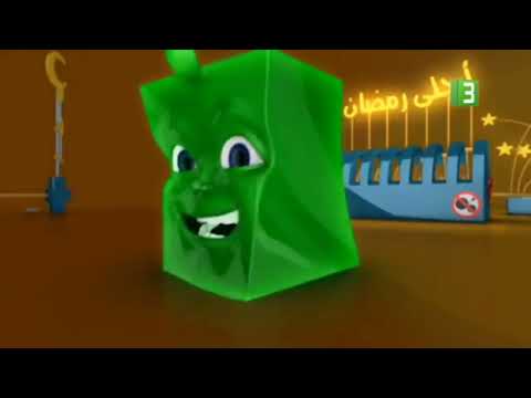 فاصل قناة ام بي سي 3 احلى رمضان قديم 2015 