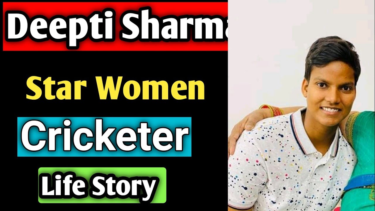 Deepti Sharma Women Cricketer|| Deepti Sharma Biography || Deepti Sharma Allrounder ||