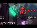 開始5秒で気まずくなった