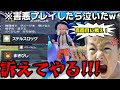 【ポケモンSV】害悪キラフロルで特性‘どくげしょう‘戦法したらライバロリキッズがコライドンで猛反撃してきたw【視聴者参加型ポケモン対戦】