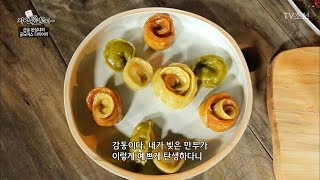 A Naturalist Woman’s Beautiful Nature Cooking! [Living in Nature] Episode 24, 09/26/2017