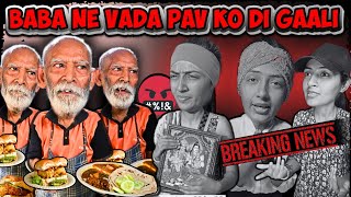 Vada Pav Girl Vs Baba Ka Dhaba | New Vada Pav Video | Baba Ka Dhaba New Video | Delhi Food | Foodie