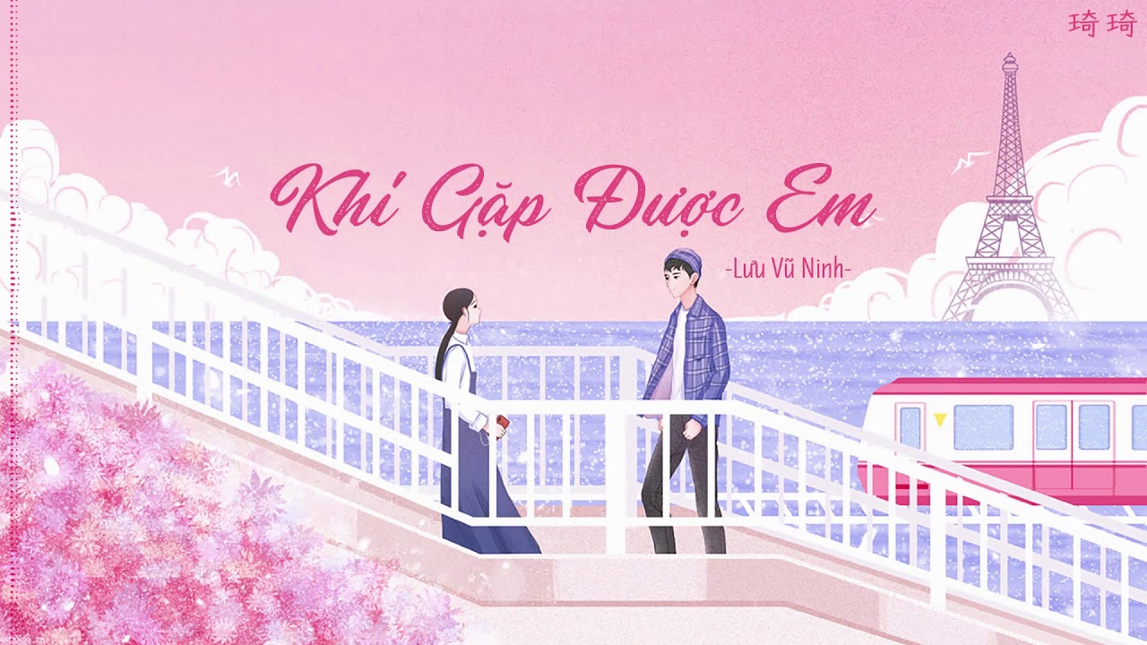 「Vietsub+Pinyin」Khi gặp được em➣Lưu Vũ Ninh||《当遇见你》刘宇宁 (OST Lê Hấp Đường Phèn/Skate Into Love/冰糖炖雪梨)