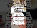 روتين الصباحي للمدرسه