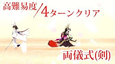 Fgo 両儀式 セイバー でカレン倒してみた 第8節 アモーレ ミオ バレンタイン21 サンバレンティーノ Fate Grand Order Ryougishiki Youtube Fgo 両儀式 セイバー でカレン倒してみた 第8節 アモーレ ミオ バレンタイン21 サンバレンティーノ Fate Grand Order Ryougishiki Youtube