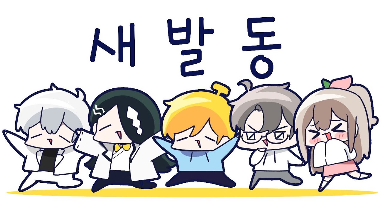 2025년 02월 20일 방송 [김뚜띠 다시보기]