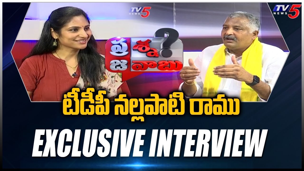 Praja With Anusha : TDP Nallapati Ramu Exclusiva Interview | TV5 News Digital