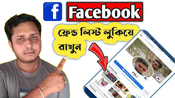 How to hide facebook friends list Facebook friend list hide bangla tutorial