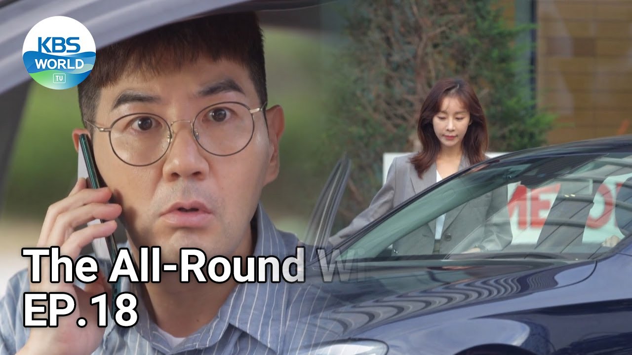 The All-Round Wife | 국가대표 와이프 EP.18 | KBS WORLD TV 211103