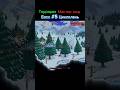 Террария Мастер мод | Босс #5 Циклолень #terraria #gaming #bossfight