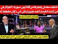  بالفيديو سعدان يعلنها في بيين سبورت :الجزائر هي من أرادت الخسارة ضد نيجيريا وكل شيء كان مخطط له 