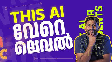 Your Personal AI Study Partner | Google NotebookLM New Features | Full Malayalam Guide | NotebookLM