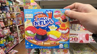 Trying Japanese Candy Cooking Kits