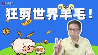 一天暴增3590亿，美债洪水大决堤！