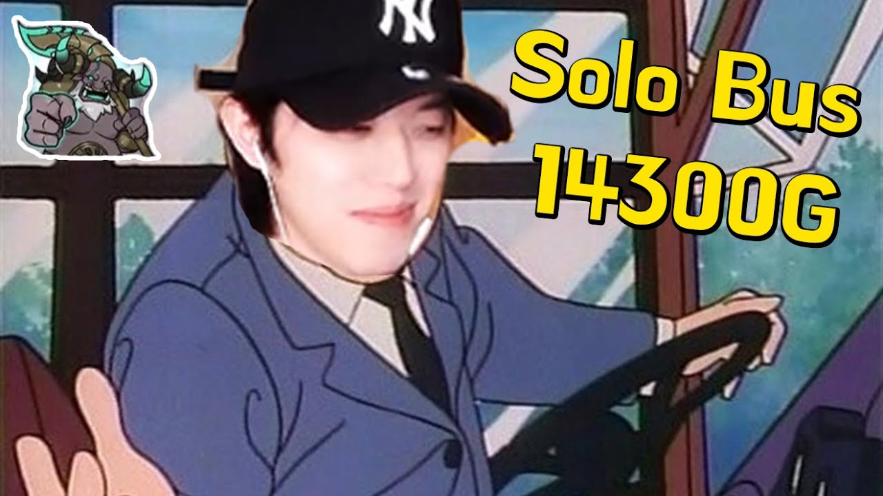 REAPER VALTAN HARD SOLO BUS 갈증리퍼 발하 1인 버스 [THIRST HUNGER REAPER 1611] [Lost Ark] [로아]