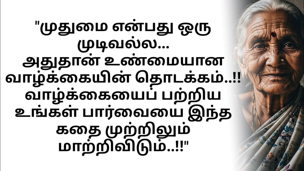  Soulful Tamil Stories | Where Every Whisper Finds a Voice