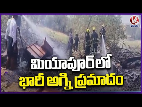 Fire Incident In Furniture Shop Near Miyapur Metro Station | Hyderabad | V6 News - V6NEWSTELUGU